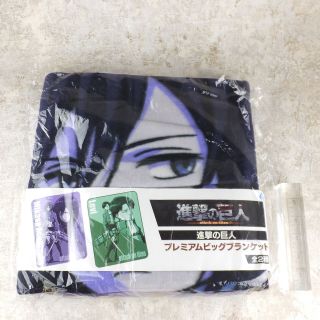 R415 Prize Anime Character Blanket Attack On Titan