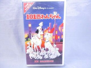 Disney Vhs 101 Dalmatians Japanese Dubbed Disney Classic No Jp