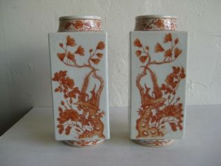 Fine Old Antique Chinese Hand Painted Orange Porcelain Square Vases Bats Signed