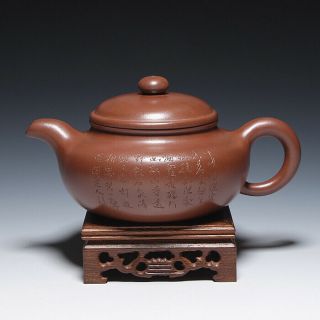 Oldzisha - Musuem Quality China Yixing Zisha Pottery Old 550cc " Fanggu " Teapot