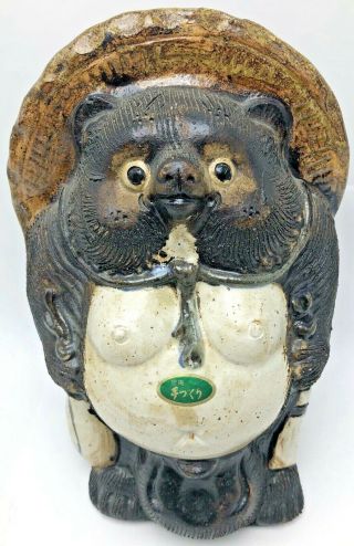 Vintage Japanese Tanuki Raccoon Dog Incense Figurine Bottomless Tiki Cover 2