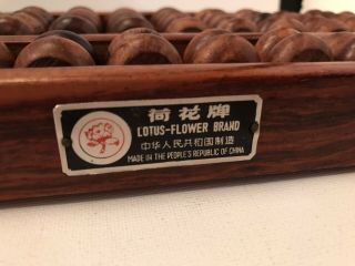Lotus Flower Brand Chinese Abacus - 91 Beads Made The People’s Republic Of China 3