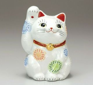 Japanese Lucky Cat Maneki Neko Kutani Yaki Porcelain White Shiro Mori Art Japan
