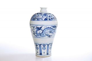 A Chinese Yuan - Style Blue and White Porcelain Vase 3