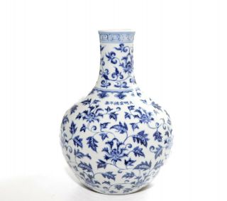 A Chinese Ming - Style Blue And White Porcelain Vase
