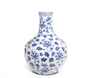 A Chinese Ming - Style Blue and White Porcelain Vase 2