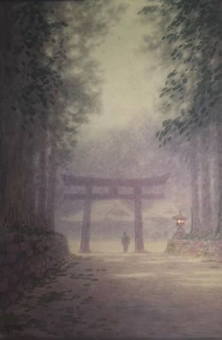 Y Ito Yuhan 1867 - 1942 Japanese Watercolor Painting 12x19 Walking Sunrise
