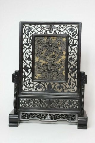 Chinese Carved Table Screen Of Dragons And Sun,  China