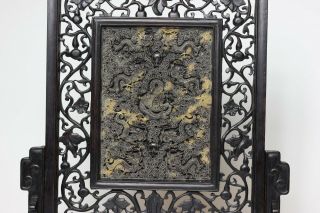 Chinese carved table screen of dragons and sun,  China 2