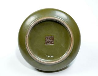 A Fine Chinese Tea - Dust Porcelain Brush Washer 3