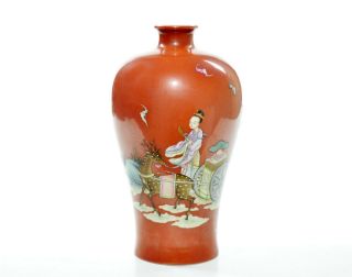 A Very Fine Chinese Famille Rose Porcelain Vase