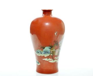 A Very Fine Chinese Famille Rose Porcelain Vase 2