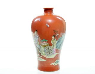 A Very Fine Chinese Famille Rose Porcelain Vase 3