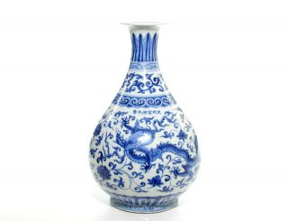 A Chinese Blue And White Porcelain " Yuhuchun " Vase