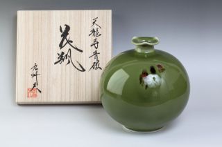 Japanese Porcelain Green Vase By Baba Kusuo W/box 3808