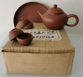 Yixing Zisha Handmade Chinese Teapot Set Signed With Cups/saucer 方圆牌 1978 - 83