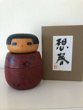 Sosaku Kokeshi Doll By Yamanaka Sanpei Width 5 1/4 Inches 17 Cm W.  Box