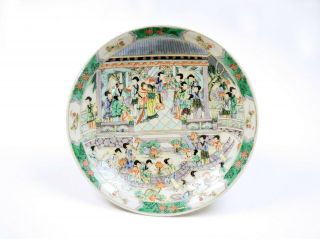 A Chinese Kangxi - Style Famille Verte Porcelain Dish