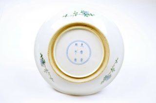 A Chinese Kangxi - Style Famille Verte Porcelain Dish 2
