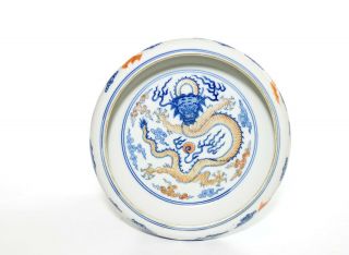 A Chinese Iron - Red Decorated Blue And White Porcelain Washer