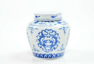 A Rare Chinese Imperial - Style Blue And White Porcelain Jar