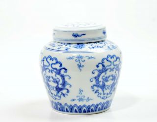 A Rare Chinese Imperial - Style Blue and White Porcelain Jar 2