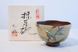 Kutani Ware Tea Bowl Kawasemi Chawan Matcha Green Tea Japanese