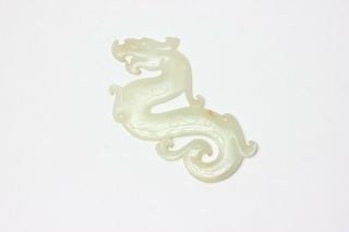Chinese Carved White Jade Dragon Amulet,  China