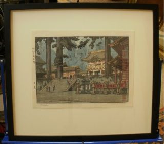 Yoshida Toshi - Okaramon Nikko - Japanese Woodblock Print,  Framed