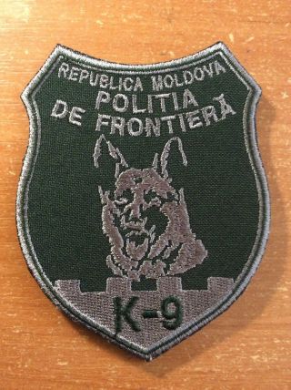 Moldova Patch Border Police K9 K - 9 Canine Unit - Rare