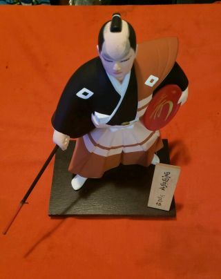 Vitnage Hakata Urasaki Doll Japan Japanese Samurai Warrior W/ Staff & Kimono 10 "