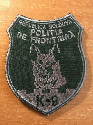 Patch Border Police Moldova K9 K - 9 Canine Unit - Rare 2018 Style Velcro