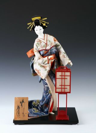 Japanese Geisha Doll - Traditional Lantern - 56cm Size