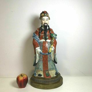 Large 19 " Vintage Chinese Porcelain Figurine Of A Scholar Holding Mushroom