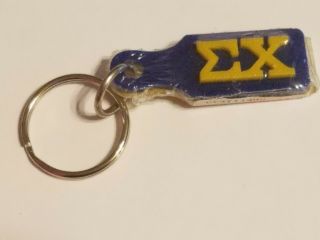 Sigma Chi Keychain Key Ring Letters Small Paddle Shaped Key Chain