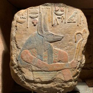 Egyptian Art - Relief Sculpture - Wepwawet - Jackal - 