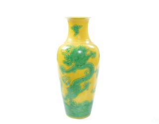 A Chinese Yellow And Green Enamel Porcelain Vase