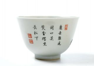 A Chinese Famille Rose Porcelain Cup 3