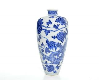 A Fine Chinese Blue And White Porcelain Vase