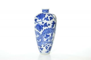 A Fine Chinese Blue and White Porcelain Vase 2