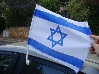 Israel Car Flag - Israel Window Flag - Israeli Car Flag
