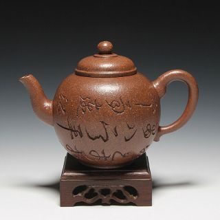 Oldzisha - Ultra Rare China Yixing Zisha Old Rough Clay 350cc " Inscribed " Teapot