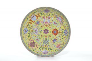 A Chinese Famille Rose Porcelain Dish