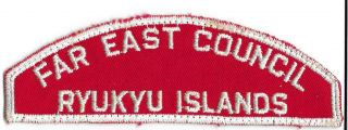 Boy Scout Far East Council Ryukyu Islands Rws