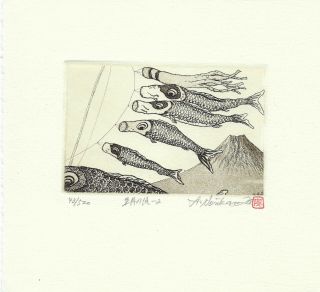 Hiroto Norikane Japanese Etching And Aquatint Print Wind Of May - 2