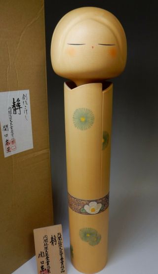 Big Size H19.  5 " 49.  5cm Japanese Sosaku Kokeshi Wooden Doll Sekiguchi Toa
