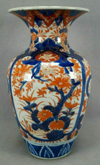 Mid 19th Century Japanese Imari Hand Painted Red Blue & Gold Vase C.  1850 - 1860
