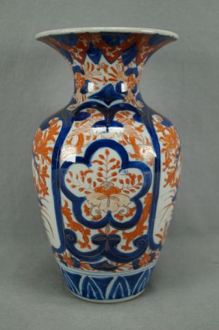 Mid 19th Century Japanese Imari Hand Painted Red Blue & Gold Vase C.  1850 - 1860 2