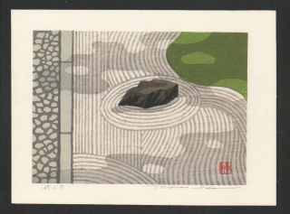 Masao Ido Japanese Woodblock Print Kozan - Ji Temple Rock Garden
