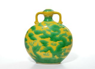 A Chinese Yellow Enamel Porcelain Moon Flask 